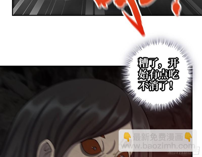 493- 补充能量(1/2)-第500话