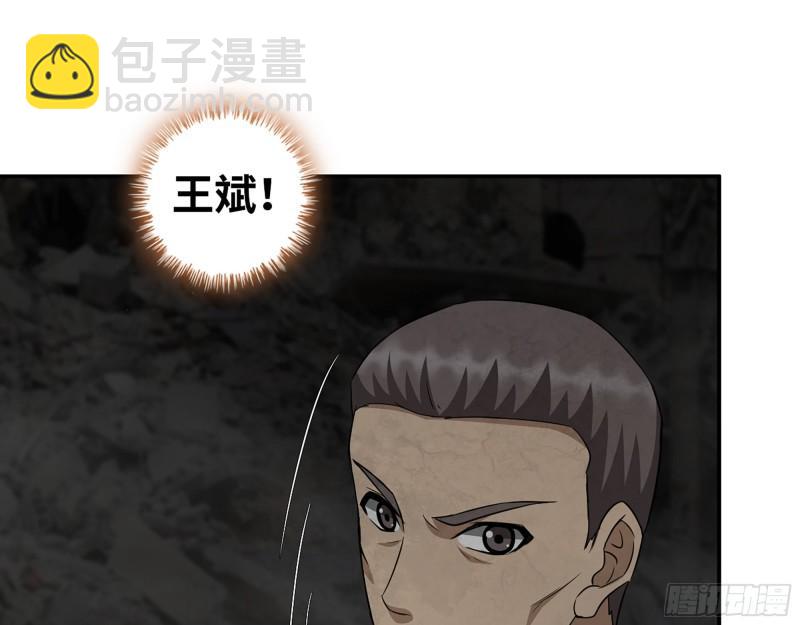 493- 补充能量(1/2)-第500话