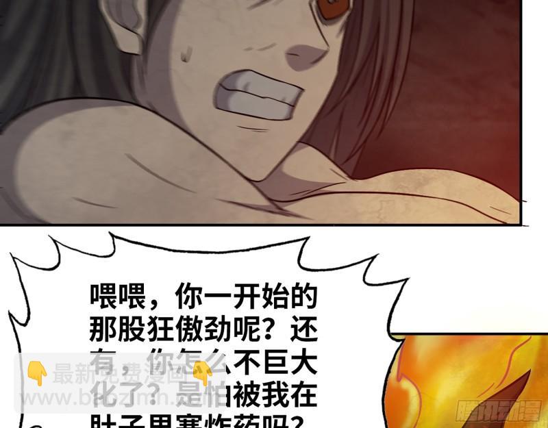 493- 补充能量(1/2)-第500话