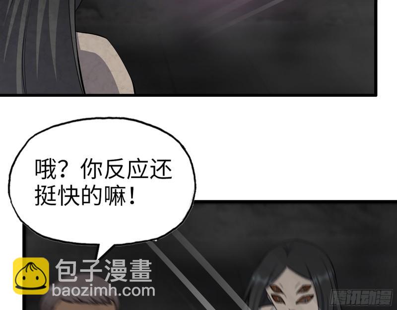 493- 补充能量(1/2)-第500话