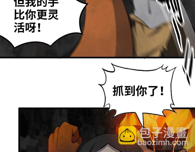 493- 补充能量(1/2)-第500话