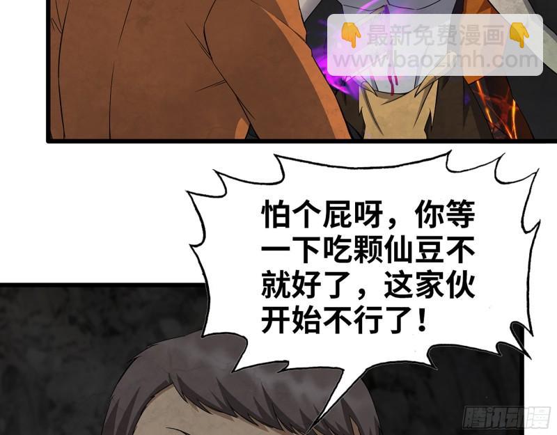 493- 补充能量(1/2)-第500话