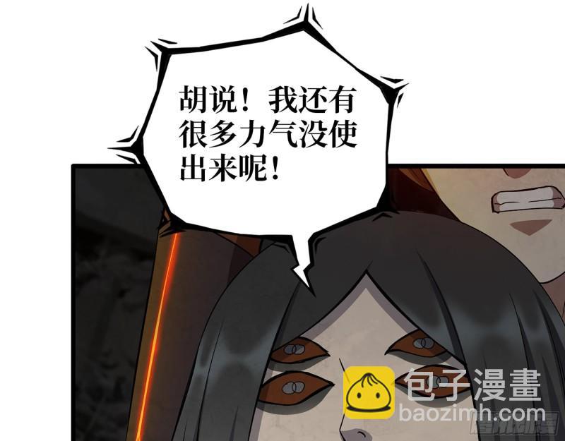 493- 补充能量(1/2)-第500话