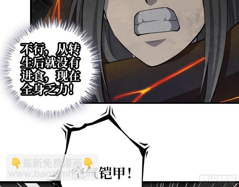 493- 补充能量(1/2)-第500话
