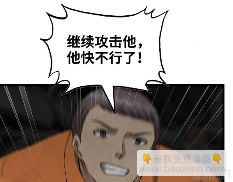 493- 补充能量(1/2)-第500话