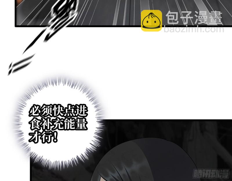 493- 补充能量(1/2)-第500话