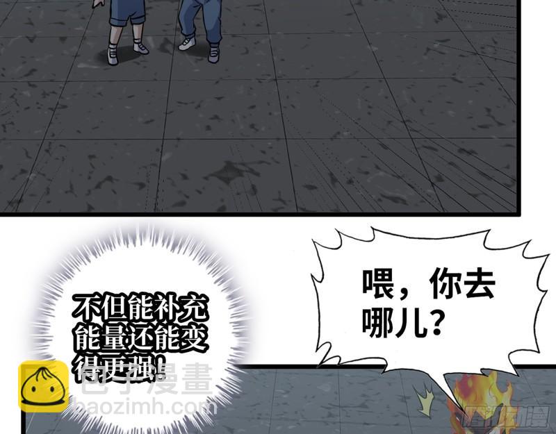 493- 补充能量(1/2)-第500话