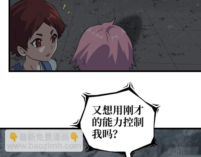 493- 补充能量(1/2)-第500话