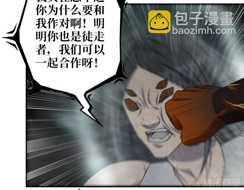 493- 补充能量(1/2)-第500话