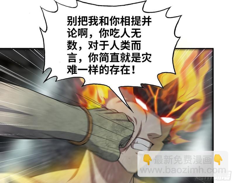 493- 补充能量(1/2)-第500话
