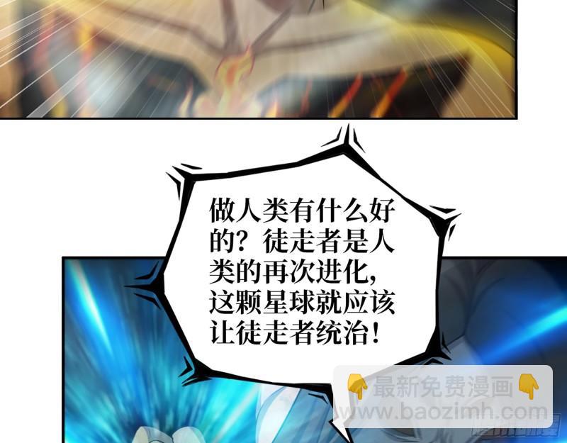 493- 补充能量(1/2)-第500话