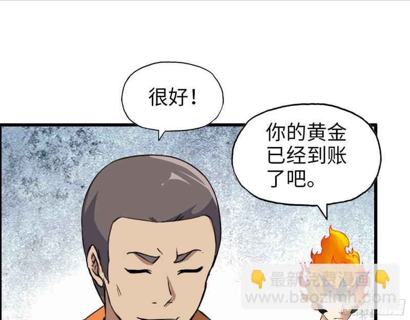 495- 天选之人(1/2)-第502话