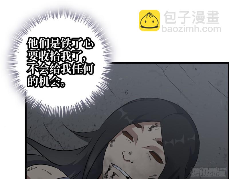495- 天选之人(1/2)-第502话