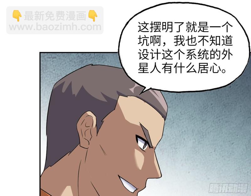 495- 天选之人(1/2)-第502话
