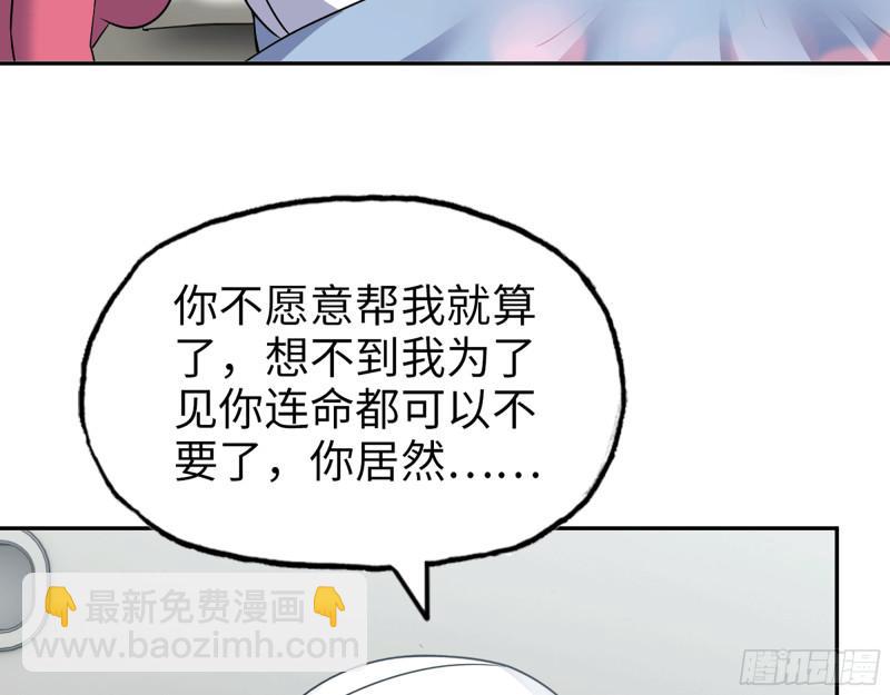 497- 谎言穿帮(1/2)-第504话