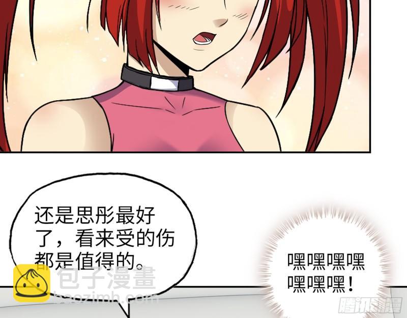 497- 谎言穿帮(1/2)-第504话