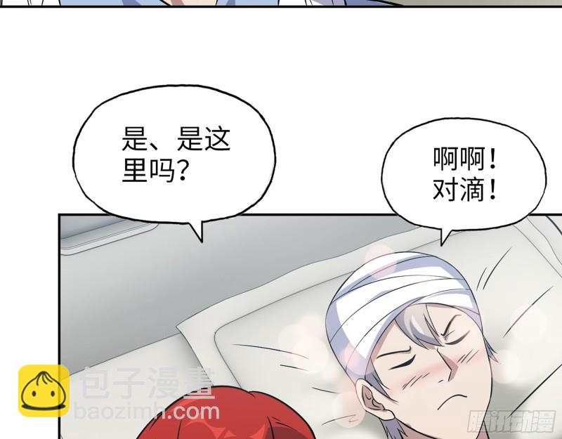 497- 谎言穿帮(1/2)-第504话