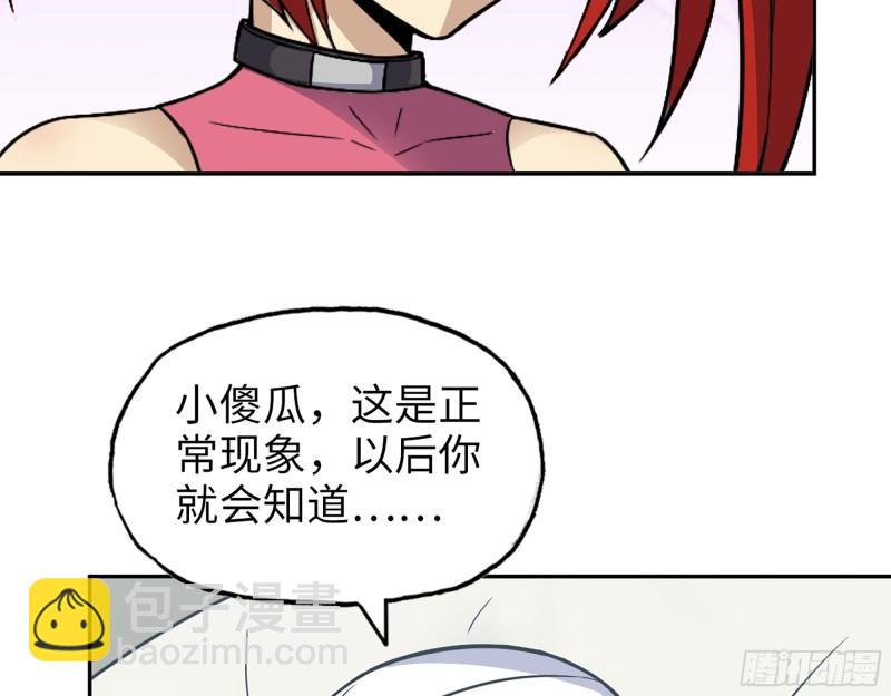 497- 谎言穿帮(1/2)-第504话