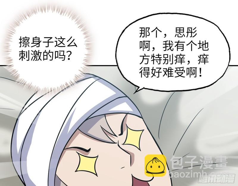 497- 谎言穿帮(1/2)-第504话