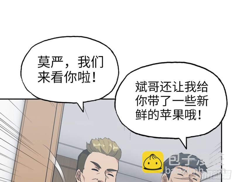497- 谎言穿帮(1/2)-第504话