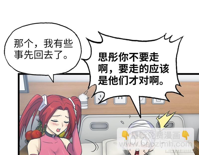 497- 谎言穿帮(1/2)-第504话