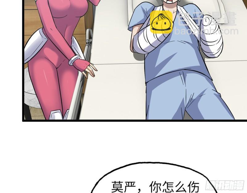 497- 谎言穿帮(1/2)-第504话