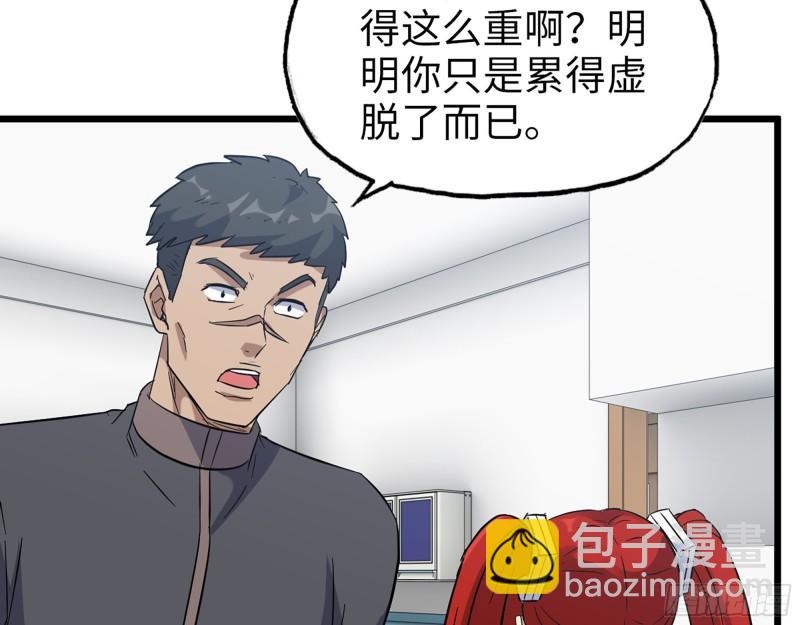 497- 谎言穿帮(1/2)-第504话
