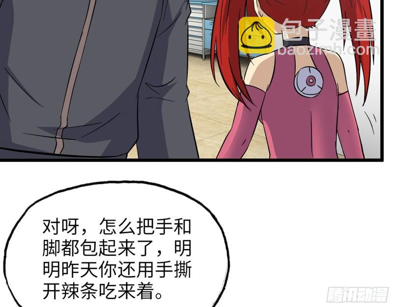 497- 谎言穿帮(1/2)-第504话