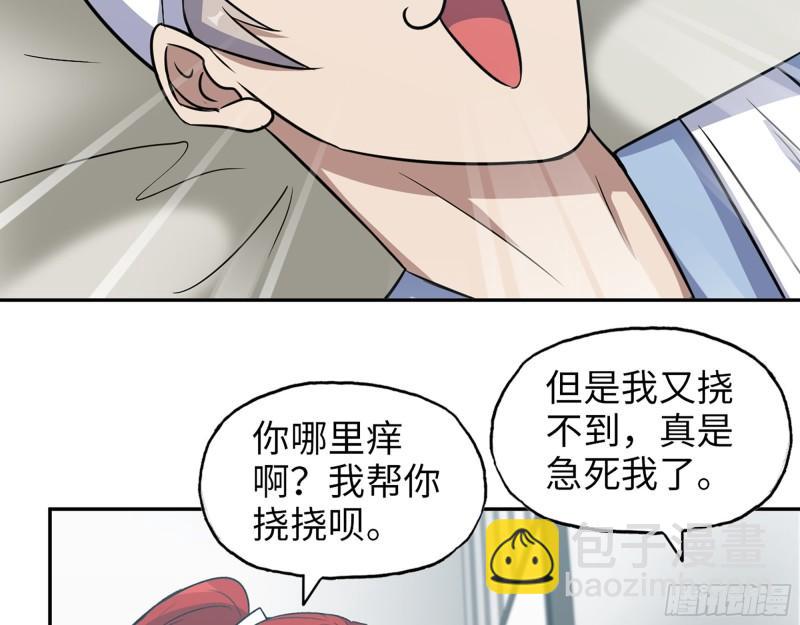 497- 谎言穿帮(1/2)-第504话