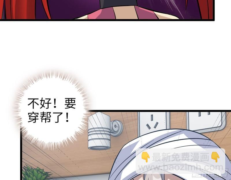 497- 谎言穿帮(1/2)-第504话