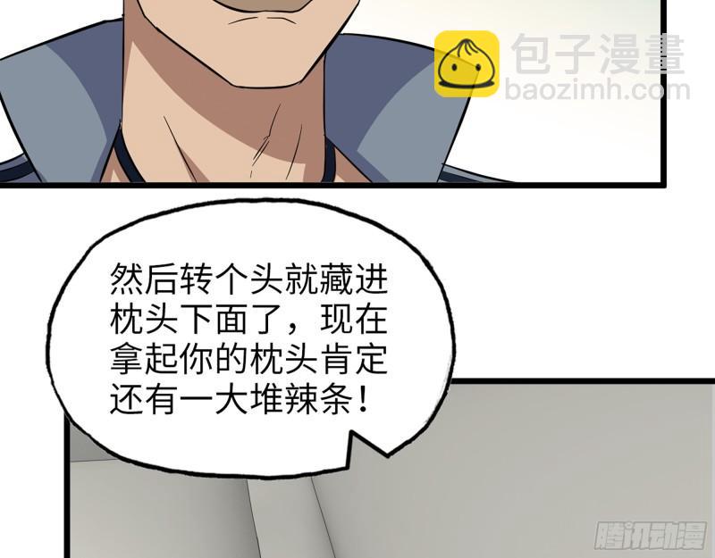 497- 谎言穿帮(1/2)-第504话