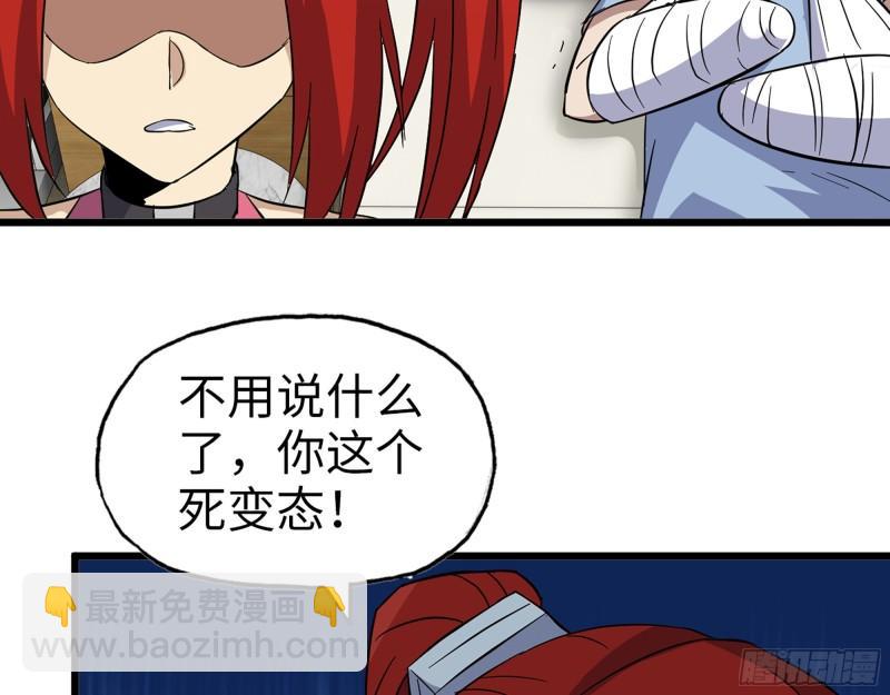 497- 谎言穿帮(1/2)-第504话