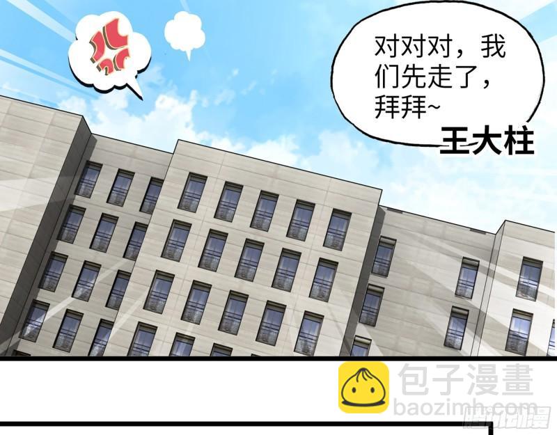 497- 谎言穿帮(1/2)-第504话