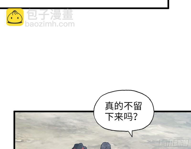 497- 谎言穿帮(1/2)-第504话