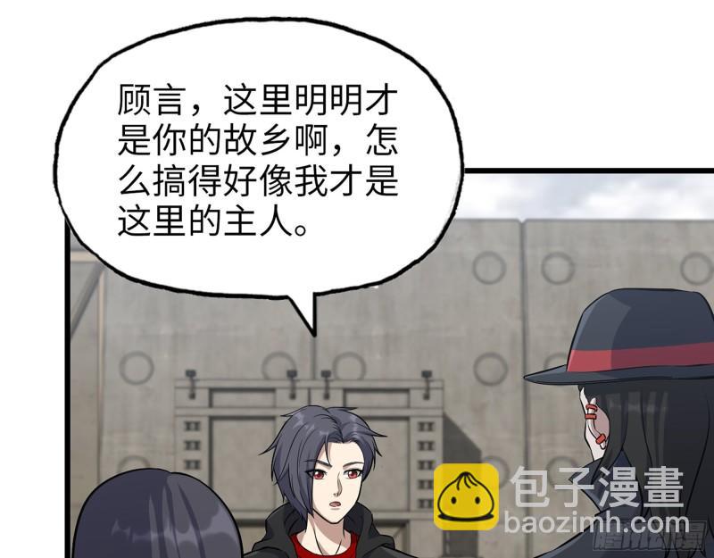 497- 谎言穿帮(1/2)-第504话
