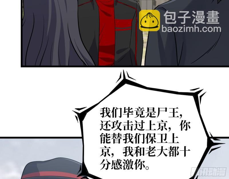 497- 谎言穿帮(1/2)-第504话