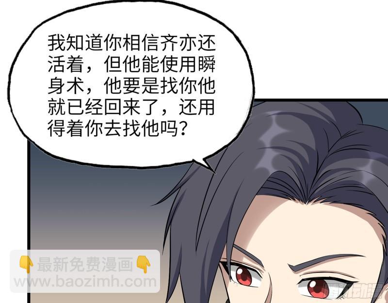 497- 谎言穿帮(1/2)-第504话