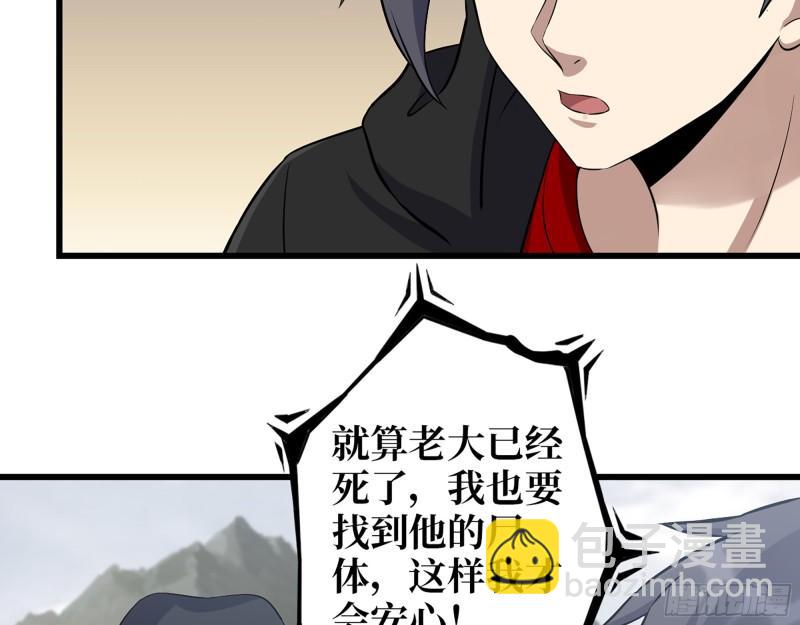 497- 谎言穿帮(1/2)-第504话