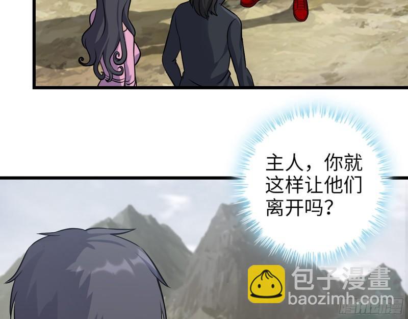 497- 谎言穿帮(1/2)-第504话