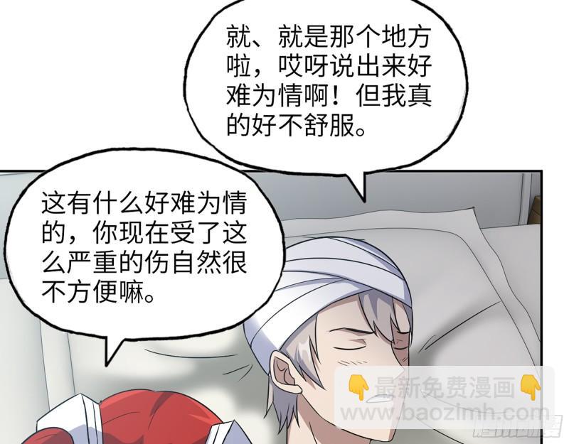 497- 谎言穿帮(1/2)-第504话