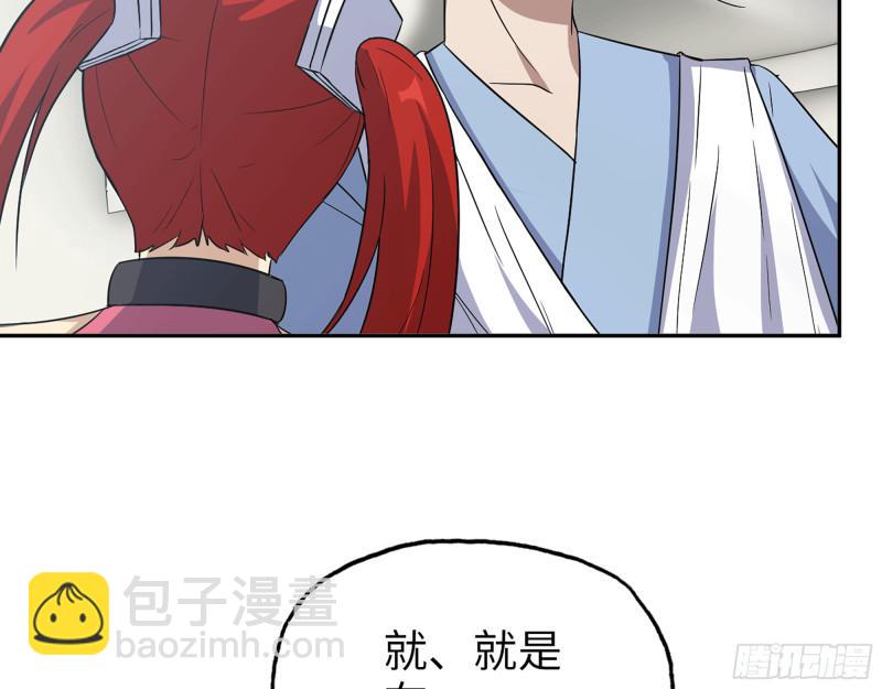 497- 谎言穿帮(1/2)-第504话