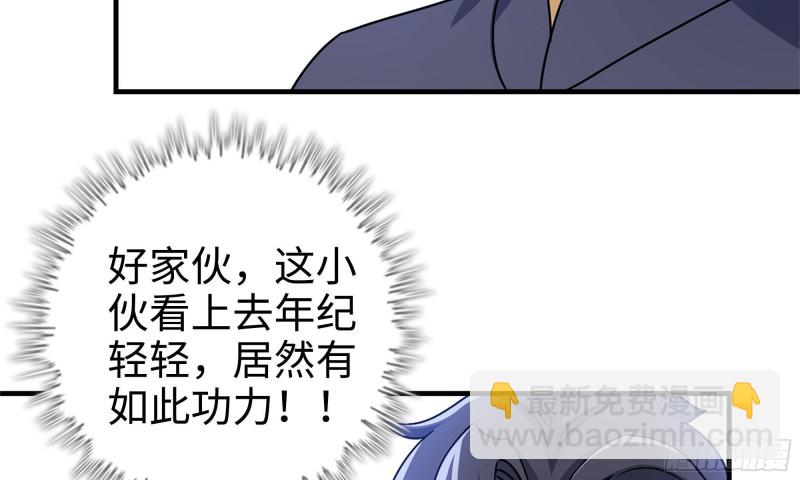 49-不情之请？(1/2)-第52话
