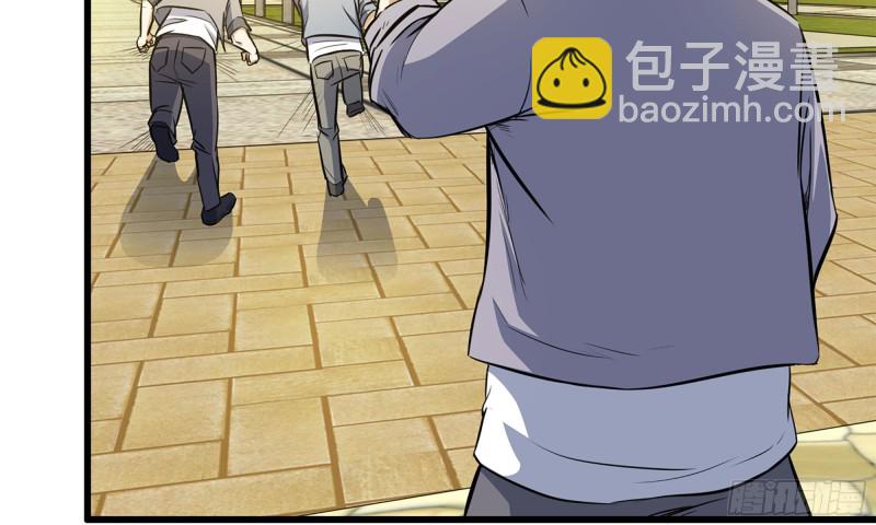49-不情之请？(1/2)-第52话