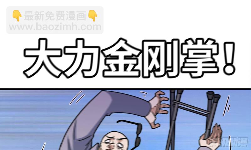 49-不情之请？(1/2)-第52话
