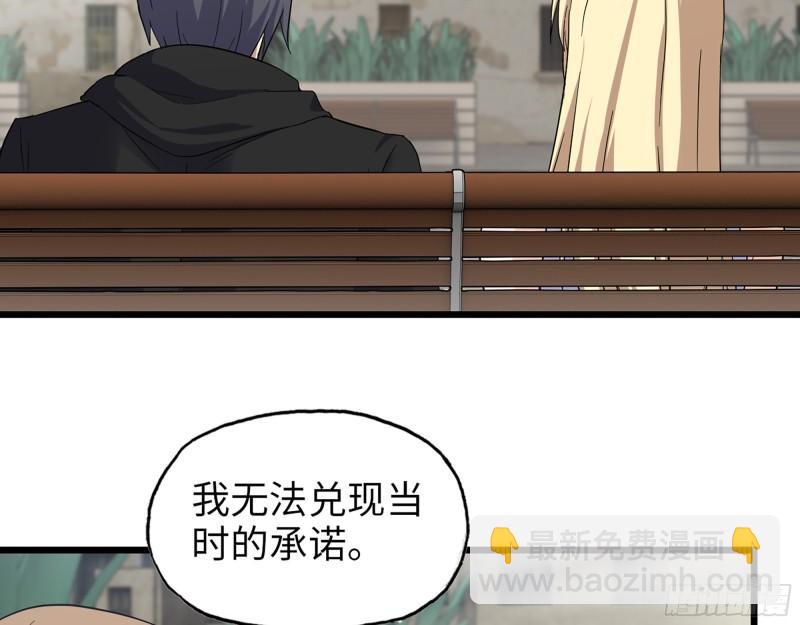 499- 兑现承诺(1/2)-第506话