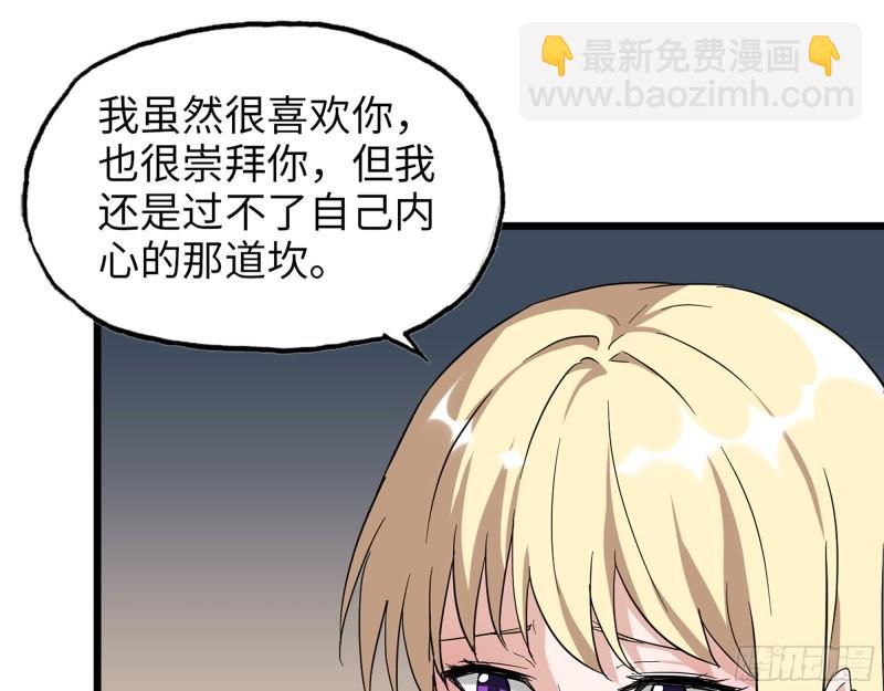 499- 兑现承诺(1/2)-第506话