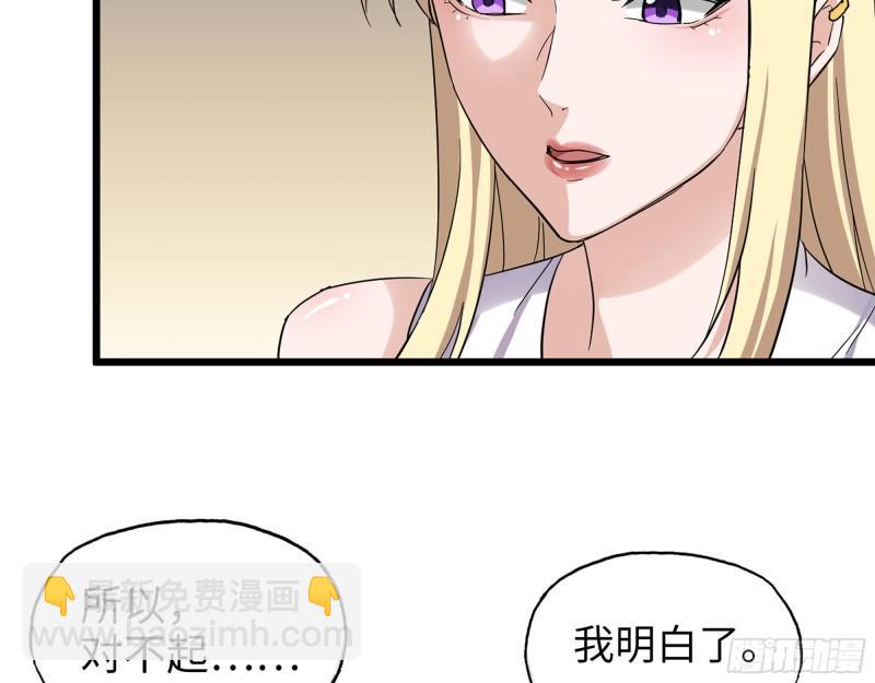 499- 兑现承诺(1/2)-第506话