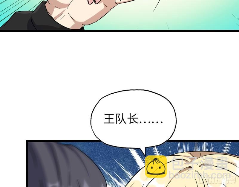 499- 兑现承诺(1/2)-第506话