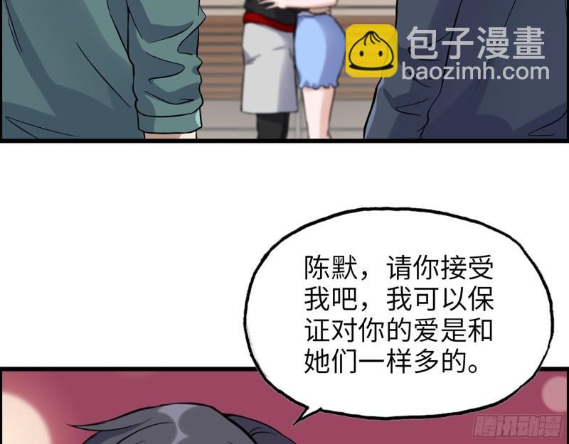 499- 兑现承诺(1/2)-第506话