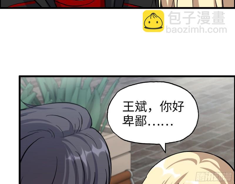 499- 兑现承诺(1/2)-第506话